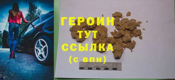 mdma Вяземский