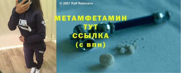 mdma Вяземский