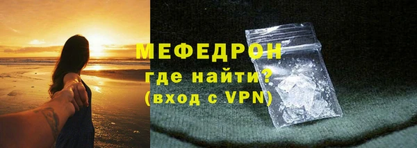 метадон Горняк